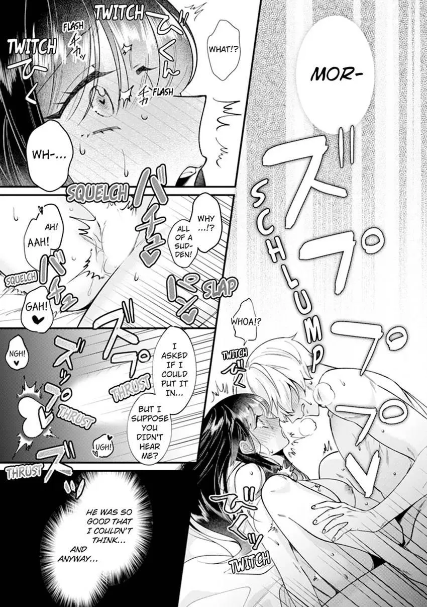 If You Fall for Me, I’ll Idolize You. ~My Fav Hot Guy Has Just ONE THING on His Mind!~ Chapter 4 page 23 - 