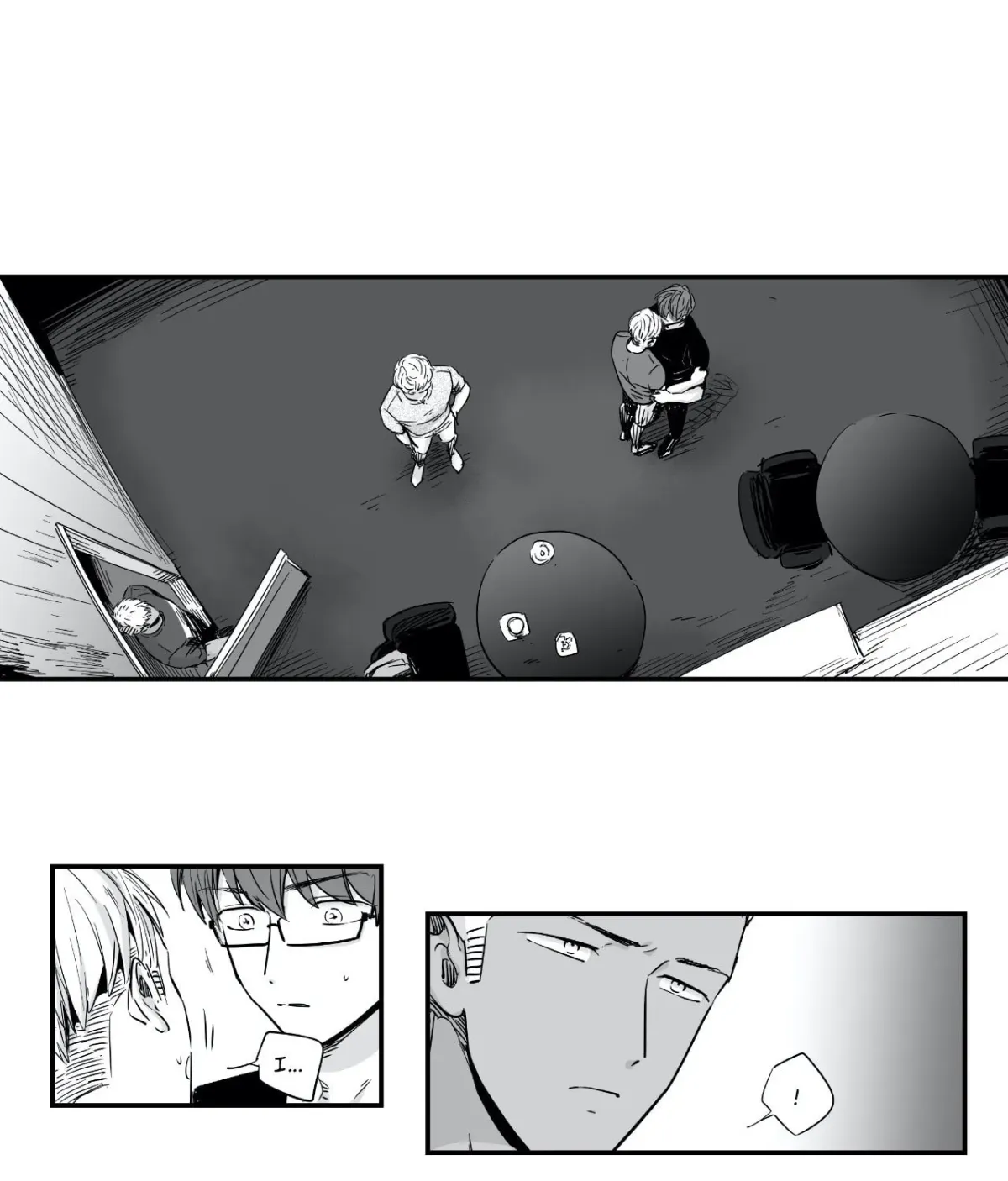 If You Hate Me So Chapter 3.1 page 4 - 