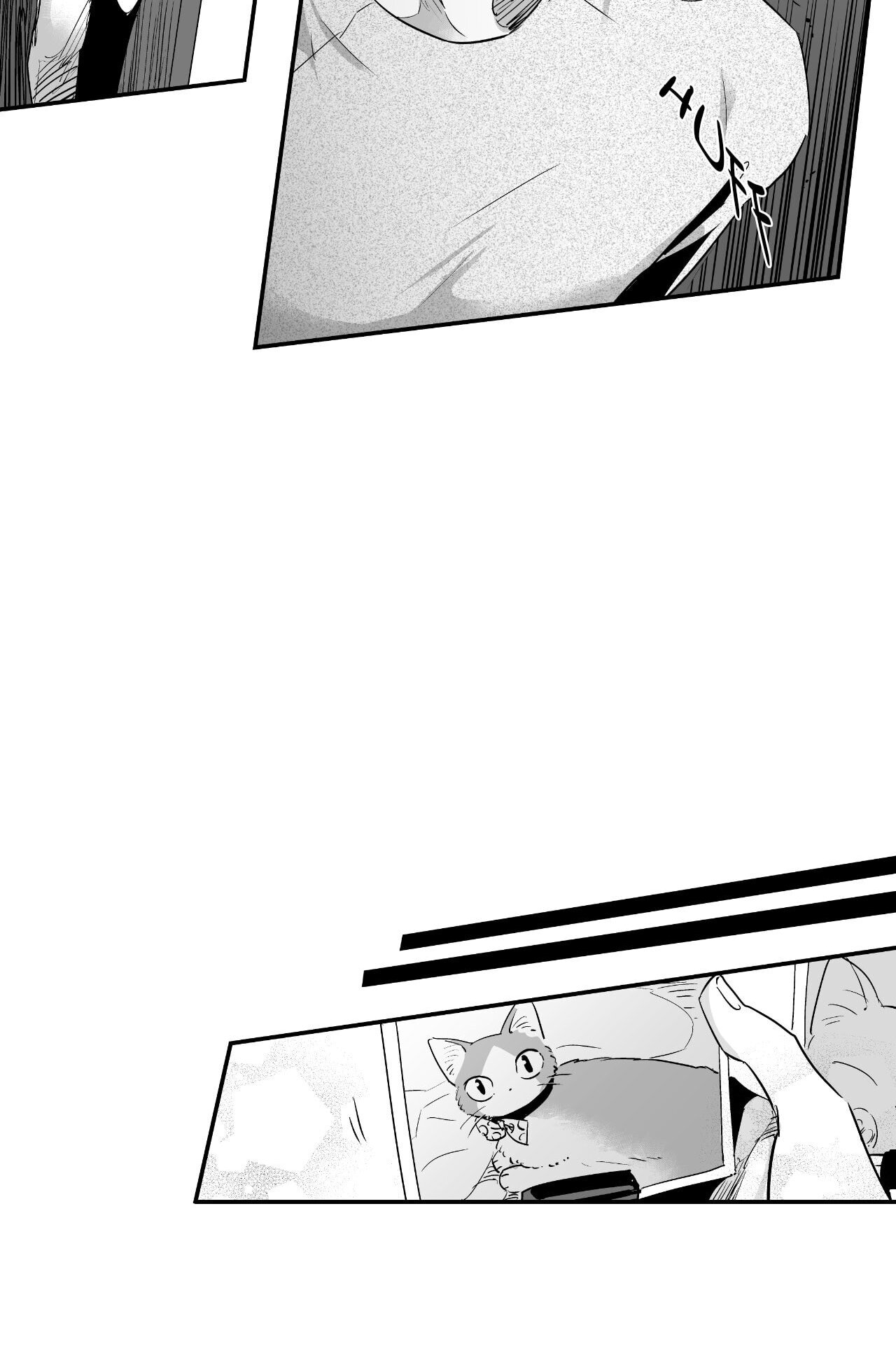 If You Hate Me So Chapter 44 page 43 - 