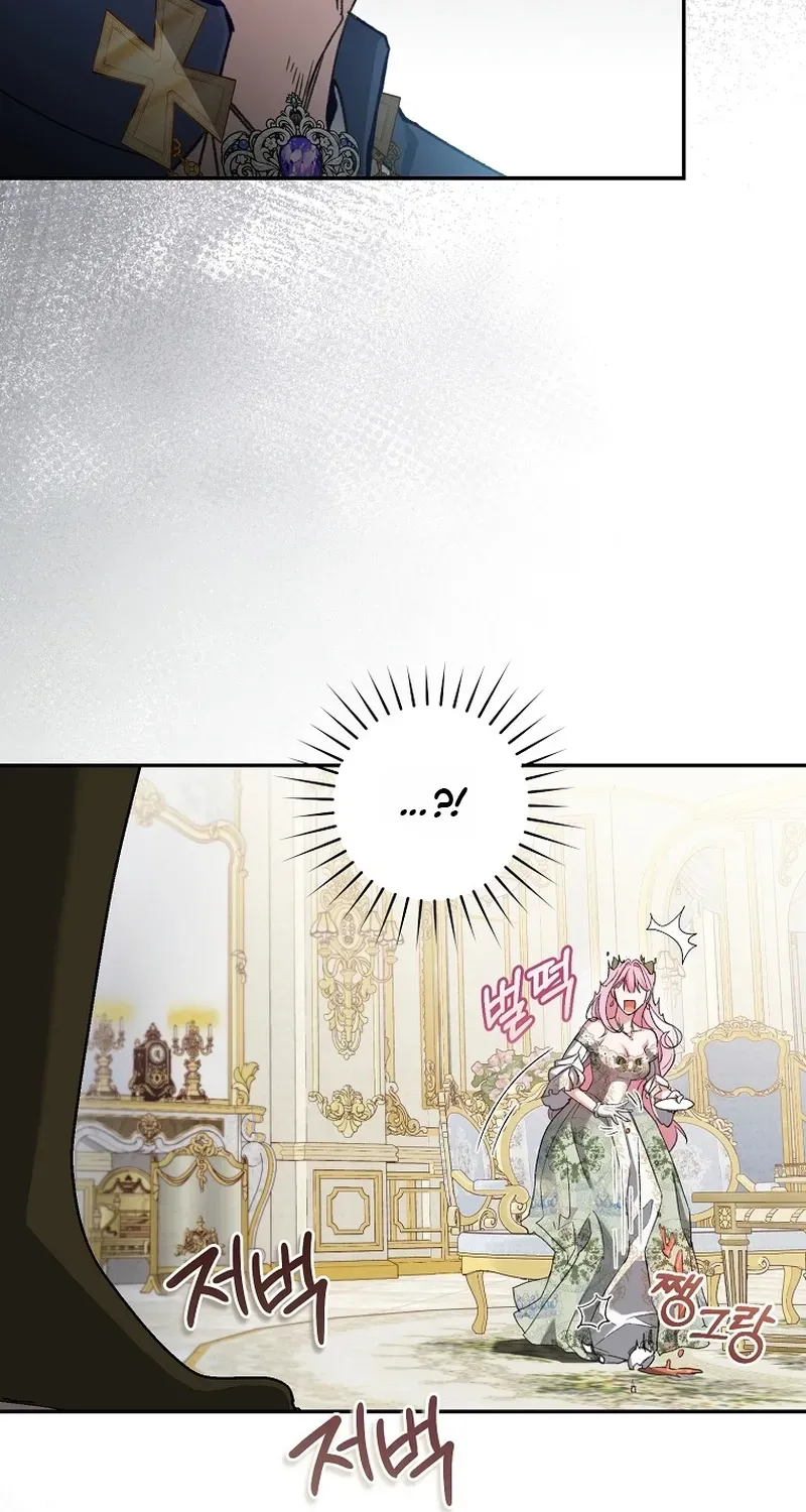 If You Marry the Illegitimate Child of an Enemy Family Chapter 1 page 9 - 