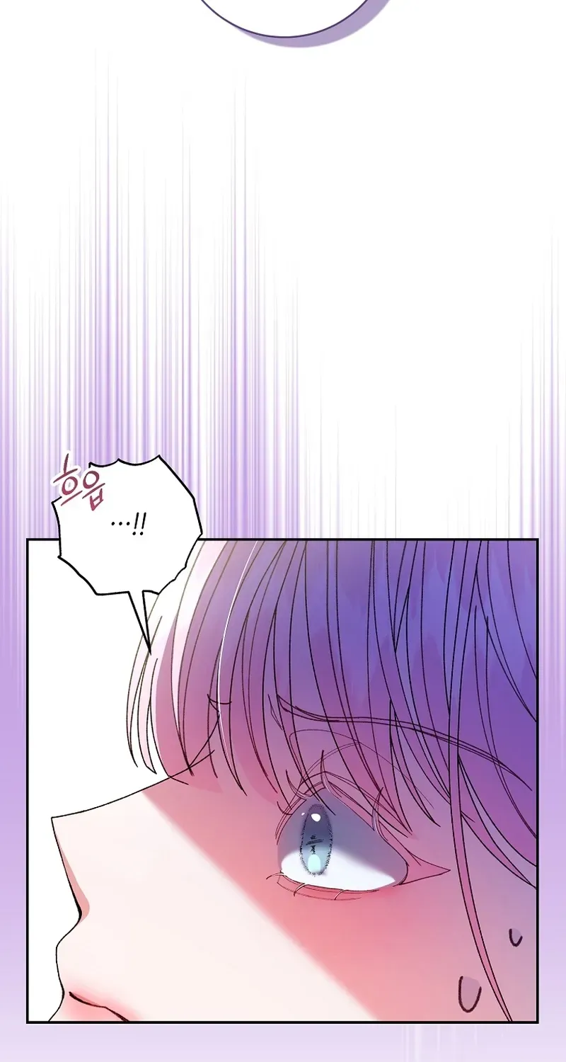 If You Marry the Illegitimate Child of an Enemy Family Chapter 13 page 35 - 