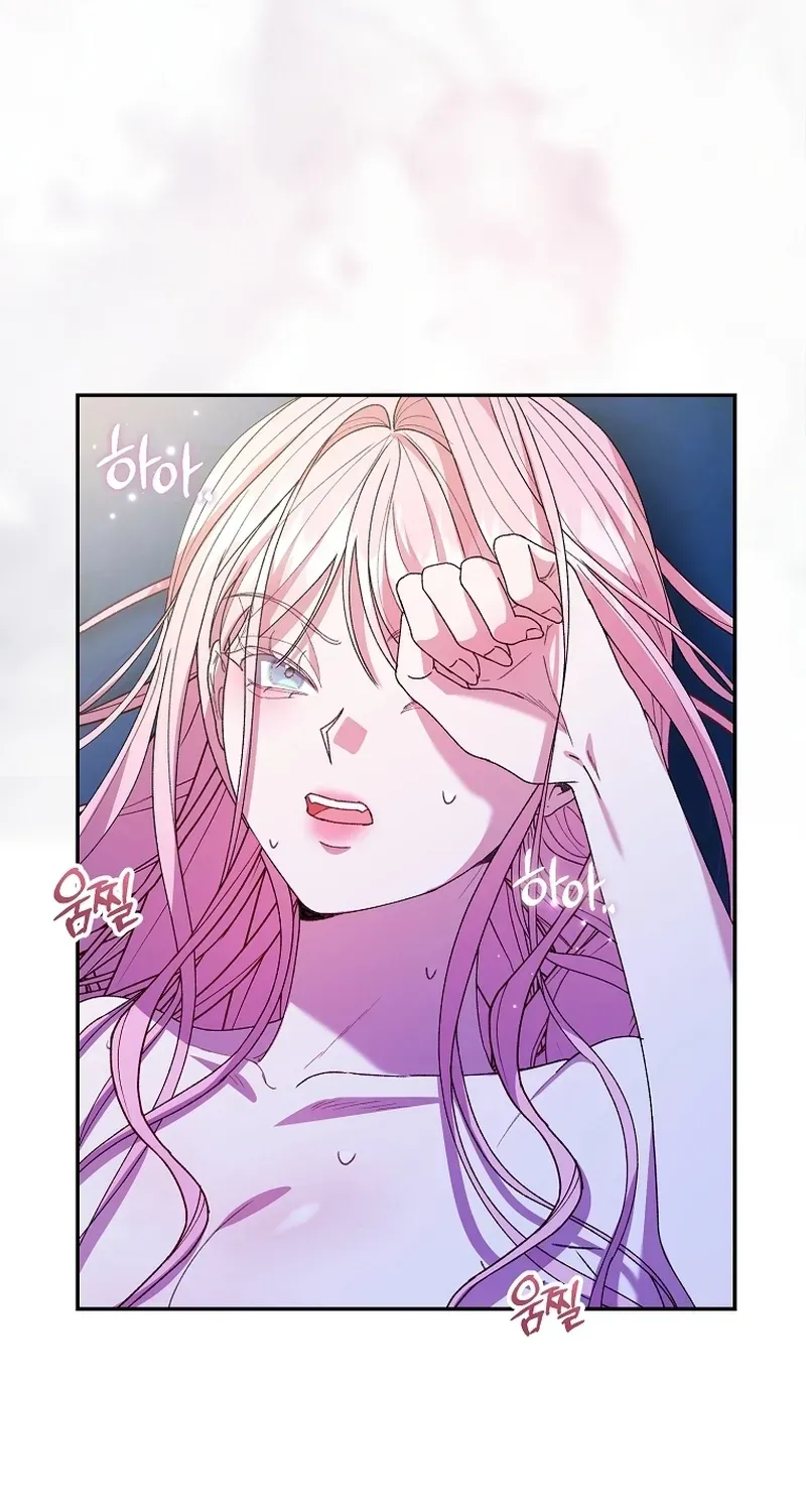 If You Marry the Illegitimate Child of an Enemy Family Chapter 13 page 61 - 