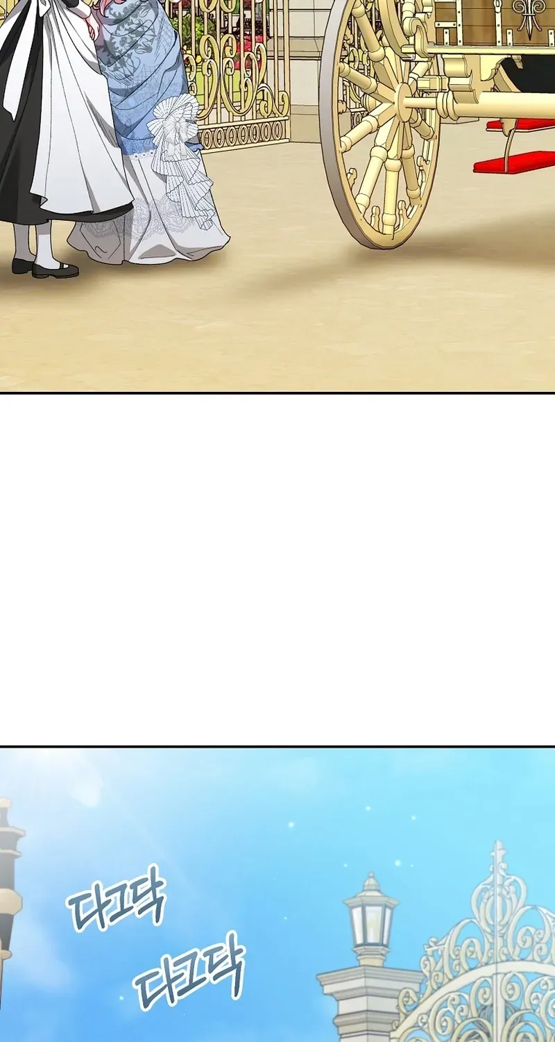 If You Marry the Illegitimate Child of an Enemy Family Chapter 13 page 82 - 