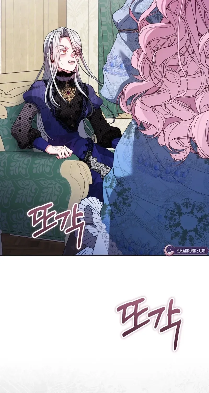 If You Marry the Illegitimate Child of an Enemy Family Chapter 14 page 29 - 