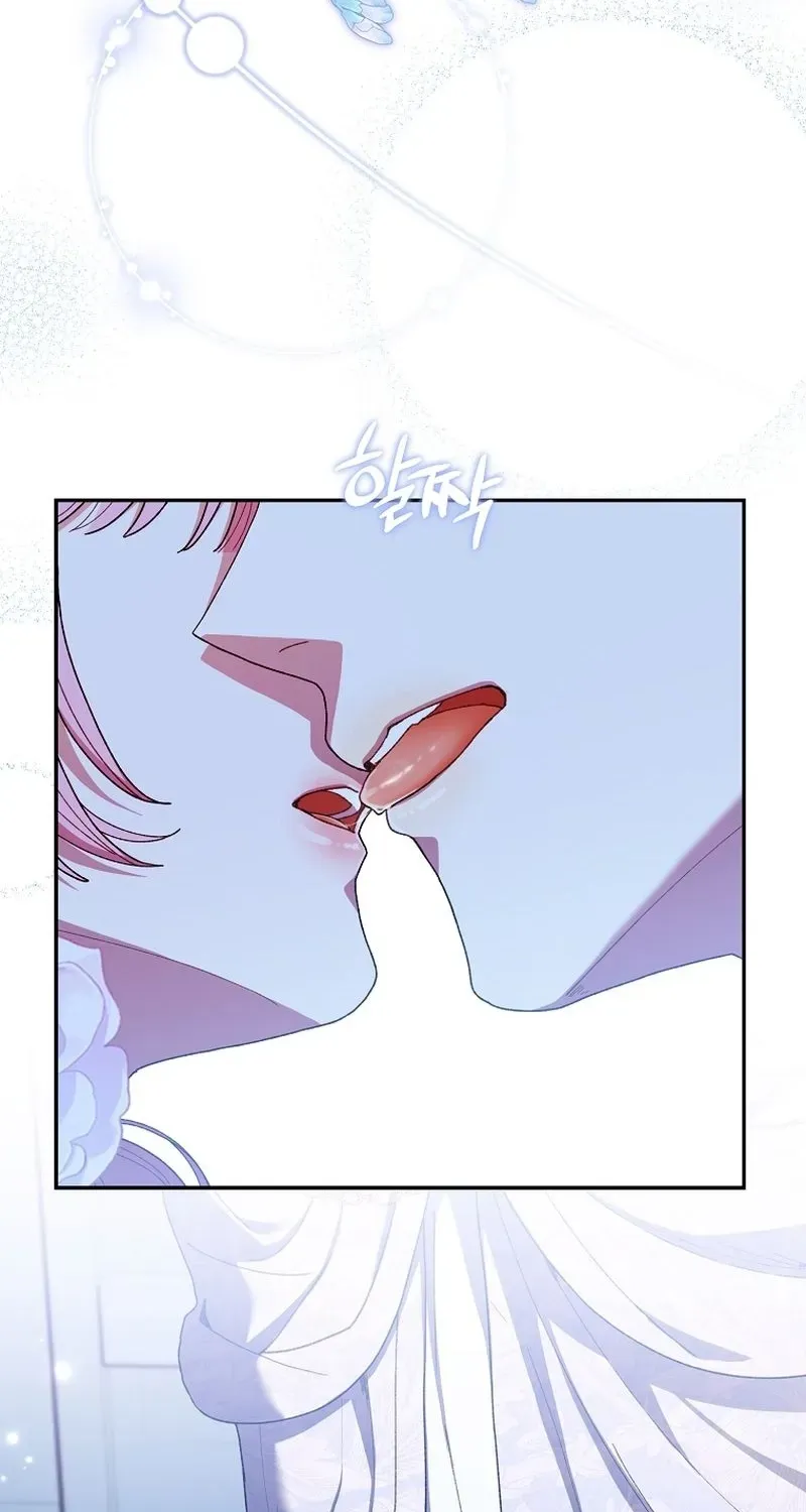 If You Marry the Illegitimate Child of an Enemy Family Chapter 16 page 23 - 