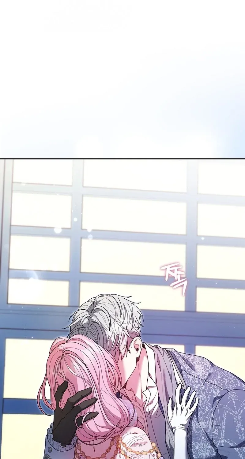 If You Marry the Illegitimate Child of an Enemy Family Chapter 16 page 25 - 