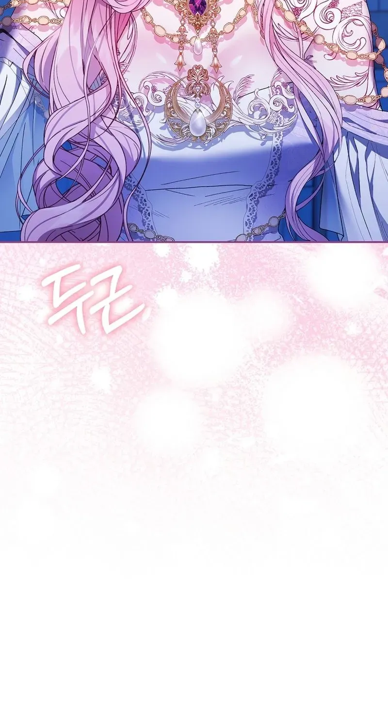 If You Marry the Illegitimate Child of an Enemy Family Chapter 16 page 58 - 