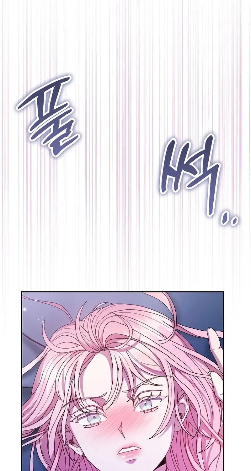 If You Marry the Illegitimate Child of an Enemy Family Chapter 16 page 77 - 