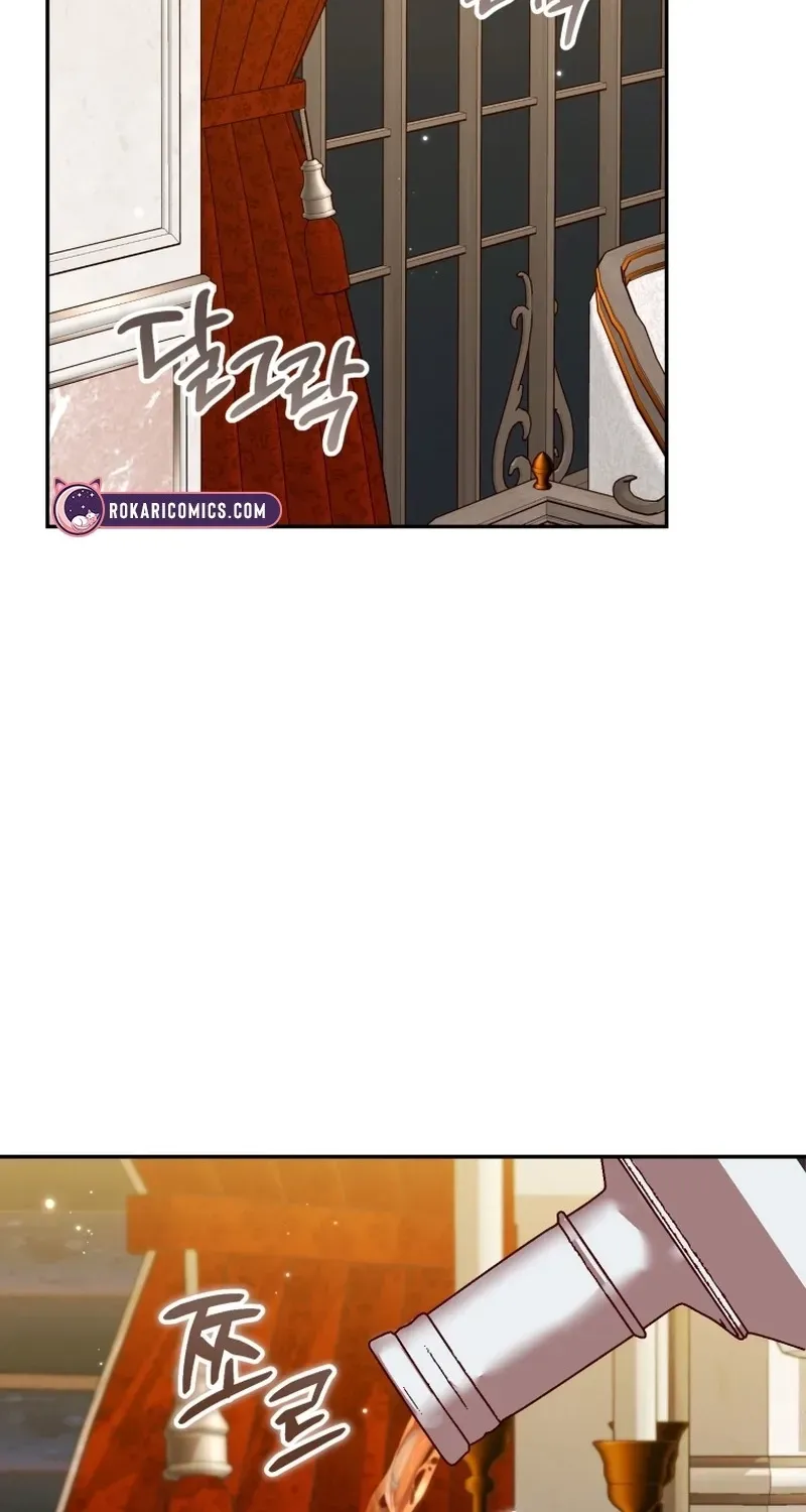 If You Marry the Illegitimate Child of an Enemy Family Chapter 17 page 43 - 