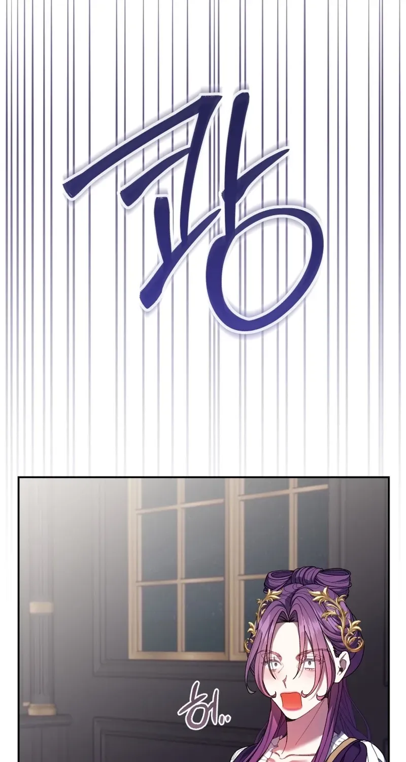 If You Marry the Illegitimate Child of an Enemy Family Chapter 18 page 120 - 