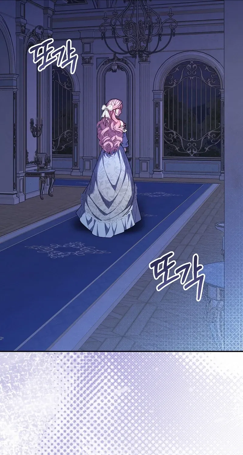 If You Marry the Illegitimate Child of an Enemy Family Chapter 18 page 62 - 