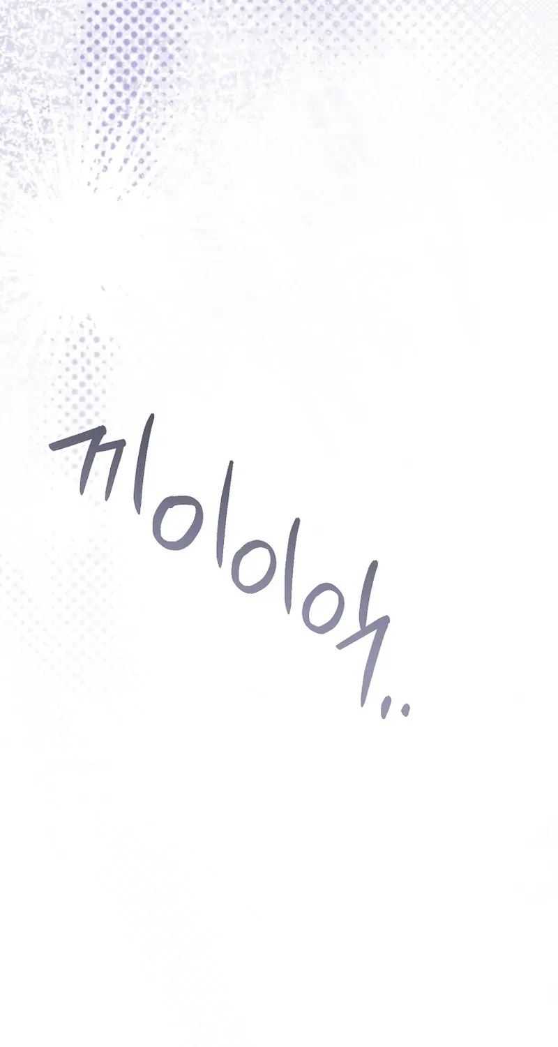 If You Marry the Illegitimate Child of an Enemy Family Chapter 18 page 63 - 