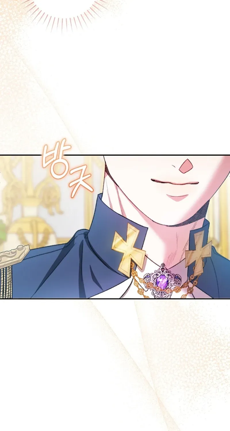 If You Marry the Illegitimate Child of an Enemy Family Chapter 2 page 23 - 