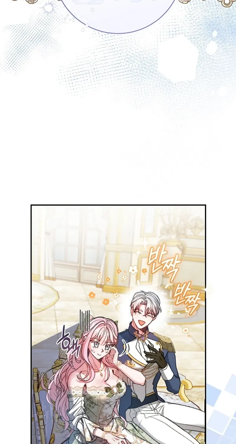 If You Marry the Illegitimate Child of an Enemy Family Chapter 2 page 4 - 