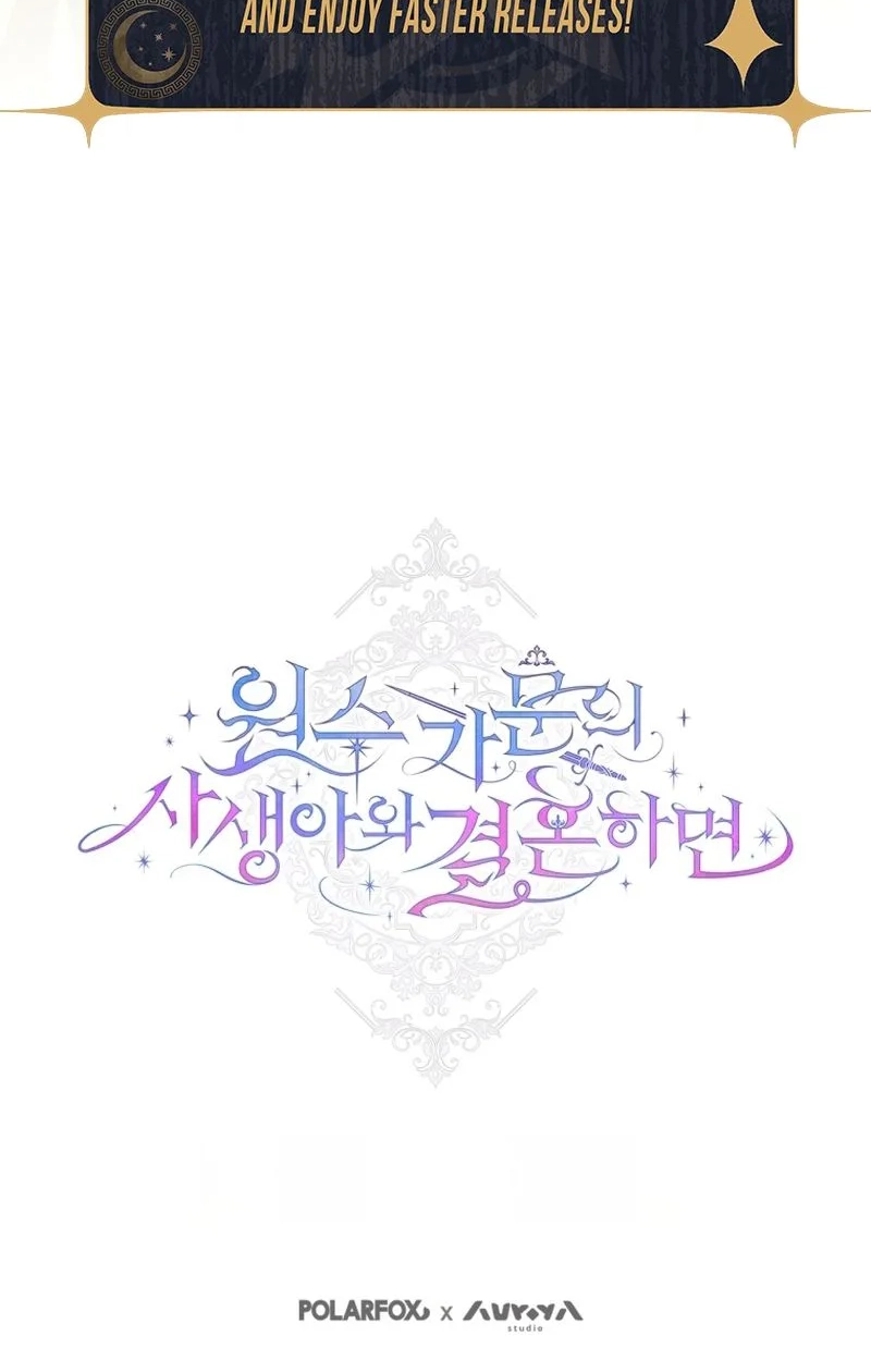 If You Marry the Illegitimate Child of an Enemy Family Chapter 22 page 121 - 