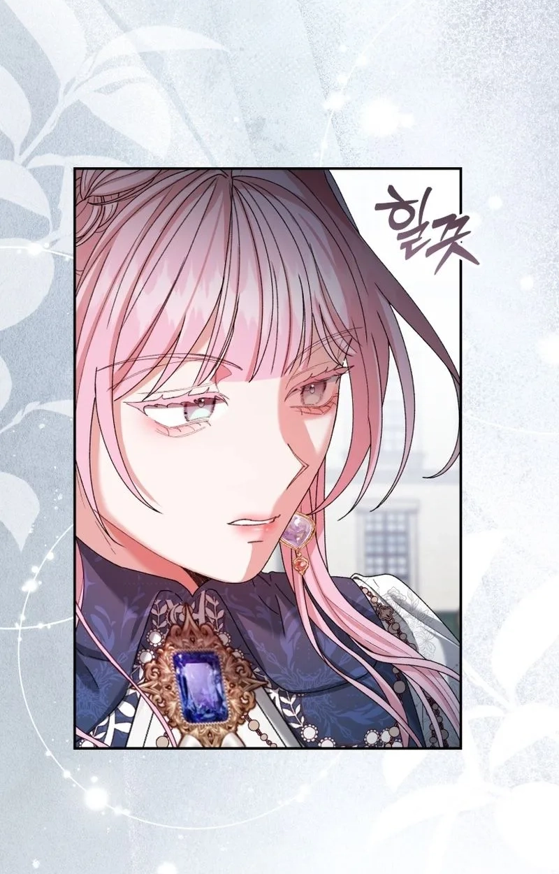 If You Marry the Illegitimate Child of an Enemy Family Chapter 22 page 34 - 