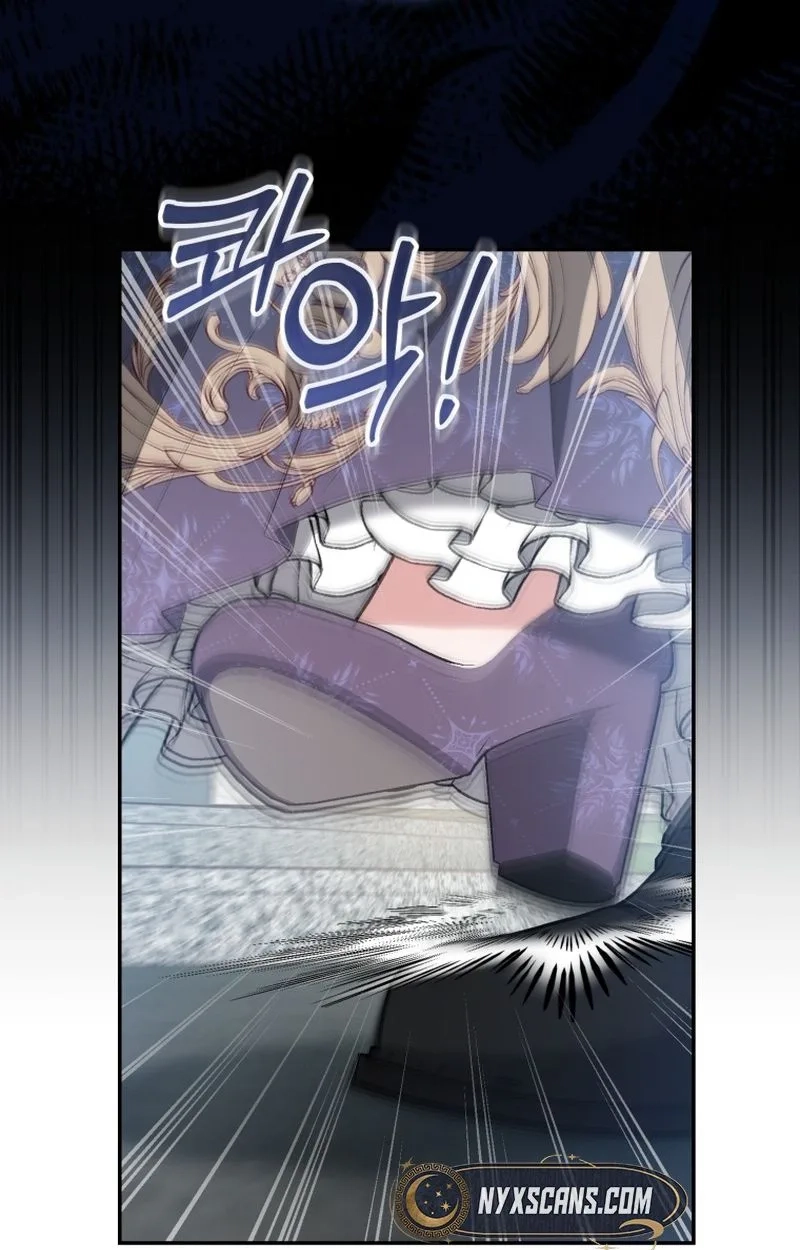 If You Marry the Illegitimate Child of an Enemy Family Chapter 22 page 5 - 