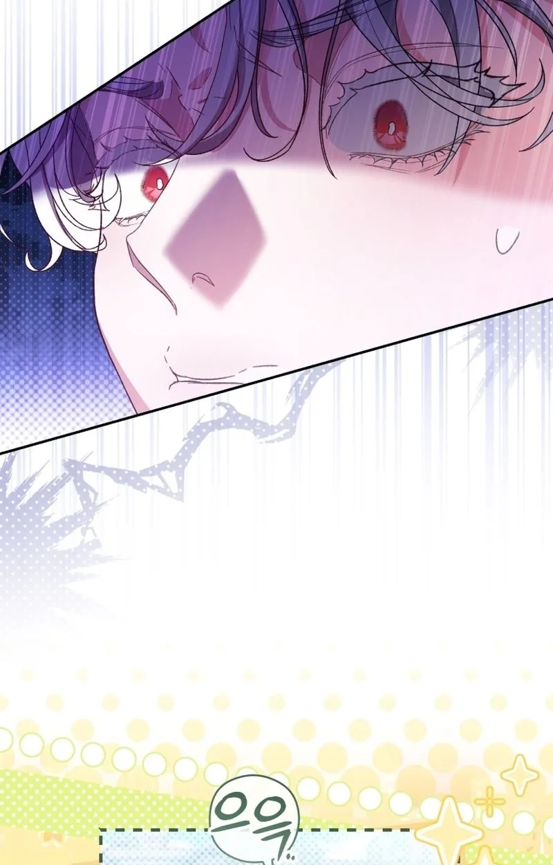 If You Marry the Illegitimate Child of an Enemy Family Chapter 22 page 7 - 