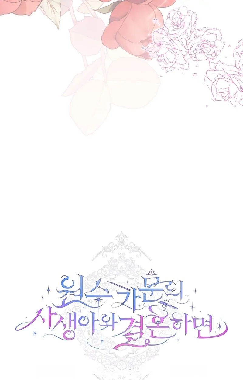 If You Marry the Illegitimate Child of an Enemy Family Chapter 23 page 51 - 