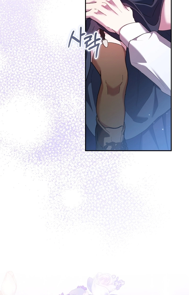 If You Marry the Illegitimate Child of an Enemy Family Chapter 24 page 114 - 