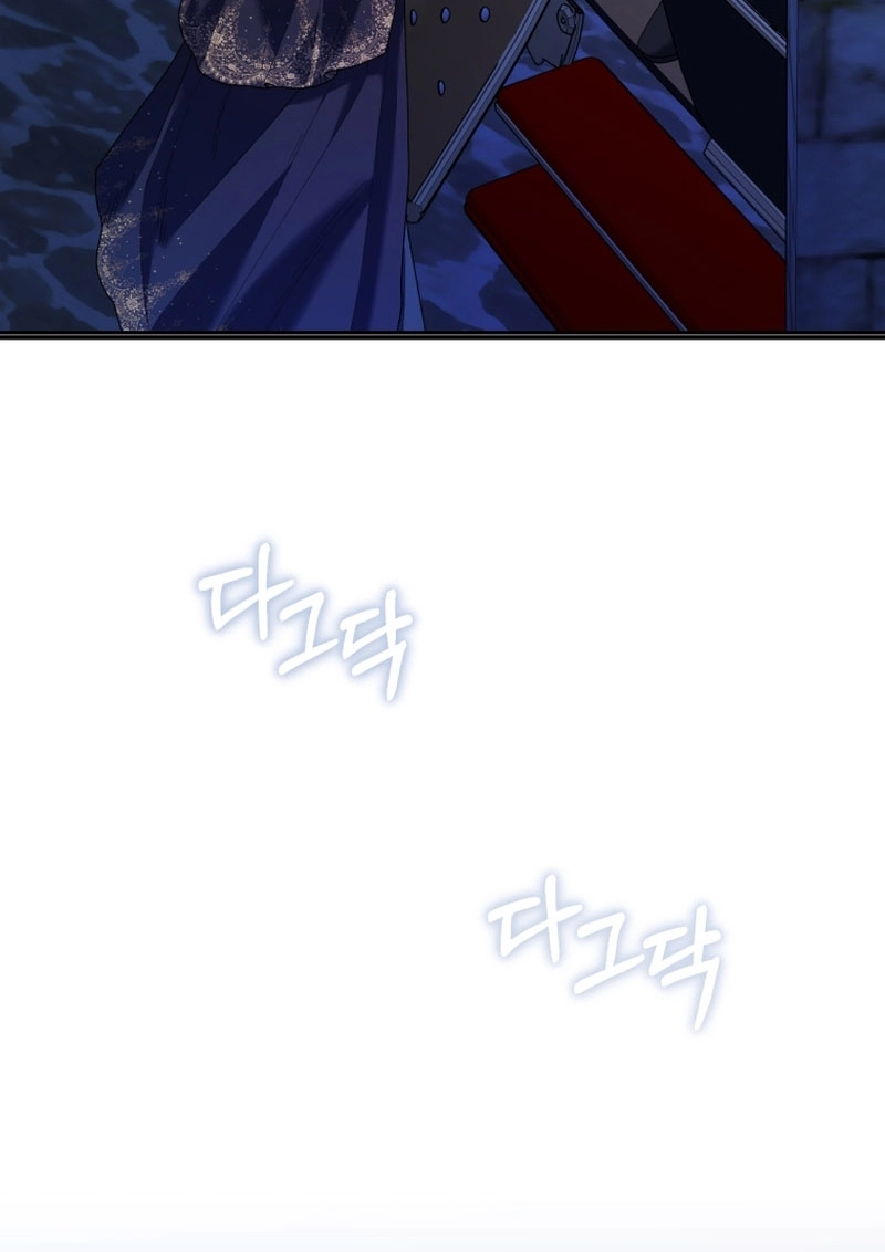 If You Marry the Illegitimate Child of an Enemy Family Chapter 24 page 42 - 