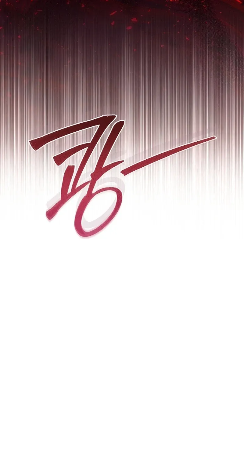 If You Marry the Illegitimate Child of an Enemy Family Chapter 3 page 45 - 