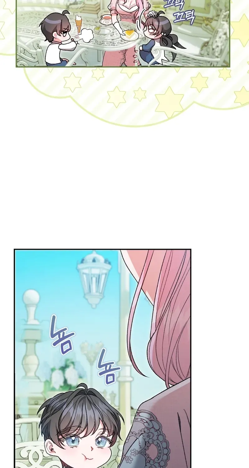 If You Marry the Illegitimate Child of an Enemy Family Chapter 3 page 57 - 