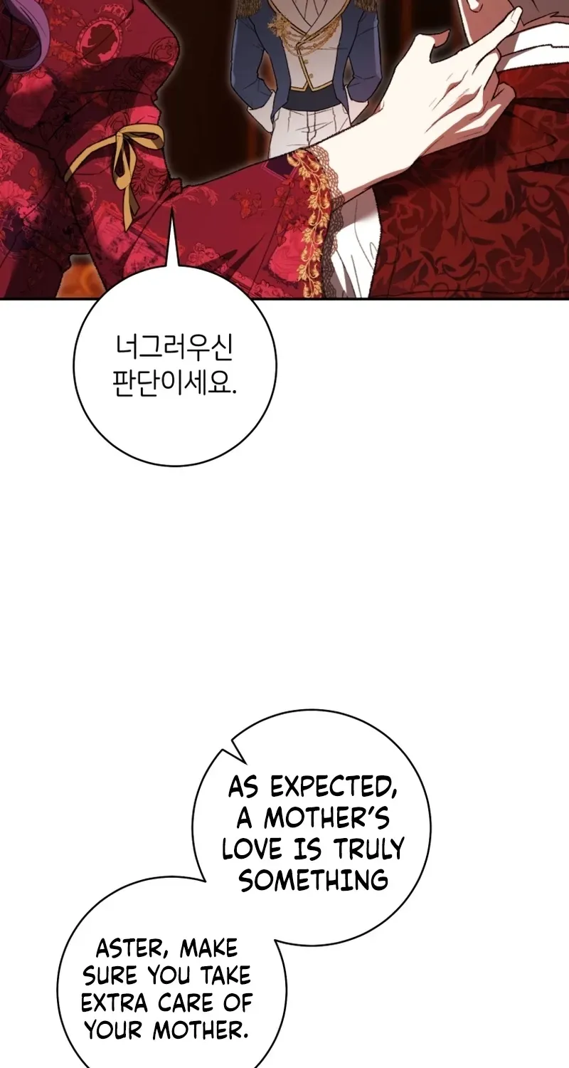 If You Marry the Illegitimate Child of an Enemy Family Chapter 3 page 10 - 