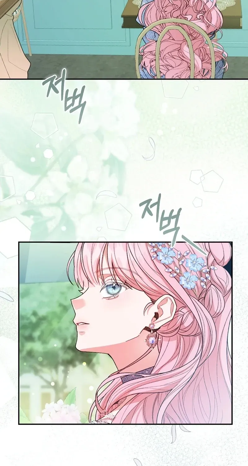 If You Marry the Illegitimate Child of an Enemy Family Chapter 4 page 25 - 