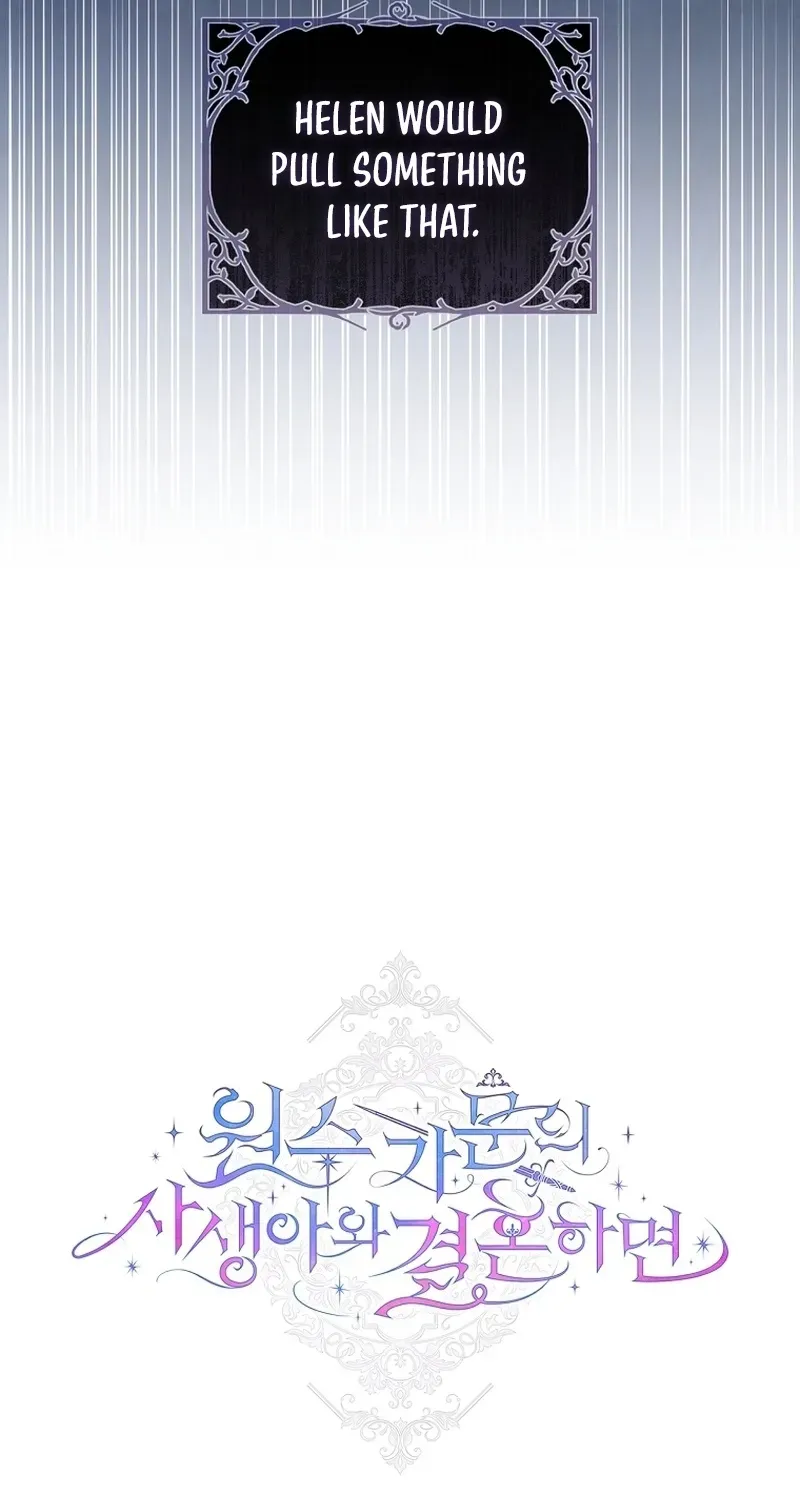 If You Marry the Illegitimate Child of an Enemy Family Chapter 5 page 94 - 