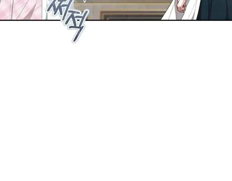 If You Marry the Illegitimate Child of an Enemy Family Chapter 6 page 18 - 