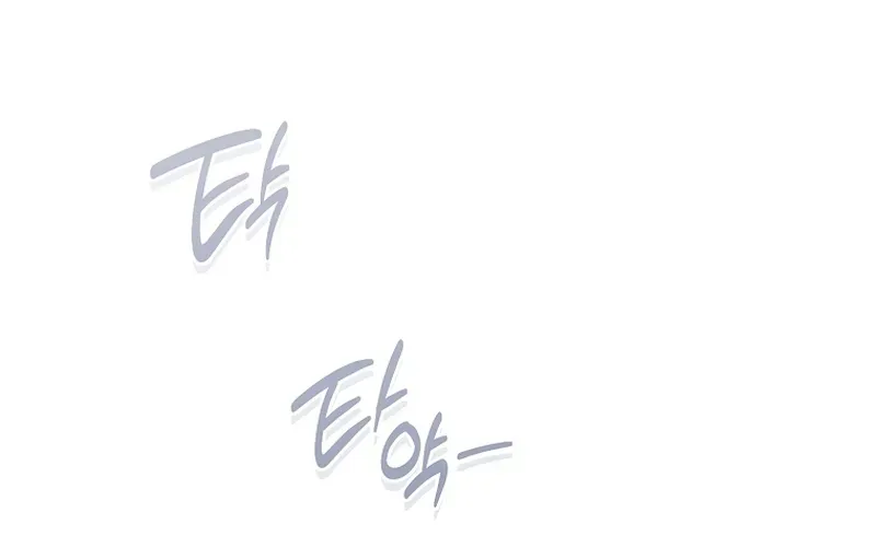 If You Marry the Illegitimate Child of an Enemy Family Chapter 7 page 41 - 