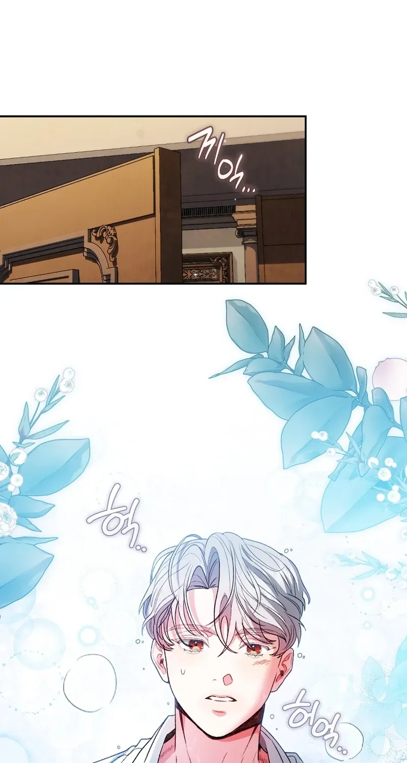 If You Marry the Illegitimate Child of an Enemy Family Chapter 7 page 42 - 