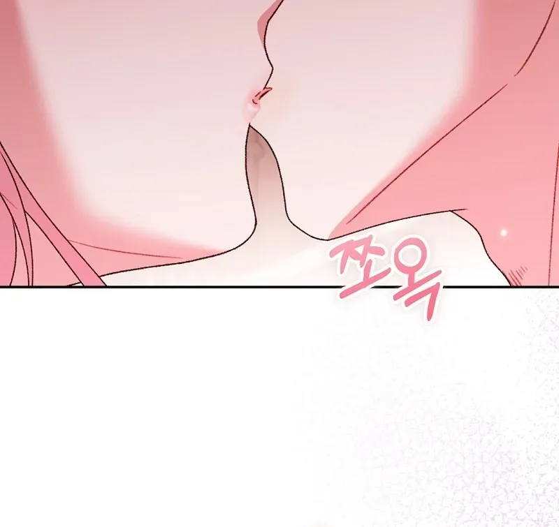 If You Marry the Illegitimate Child of an Enemy Family Chapter 8 page 33 - 