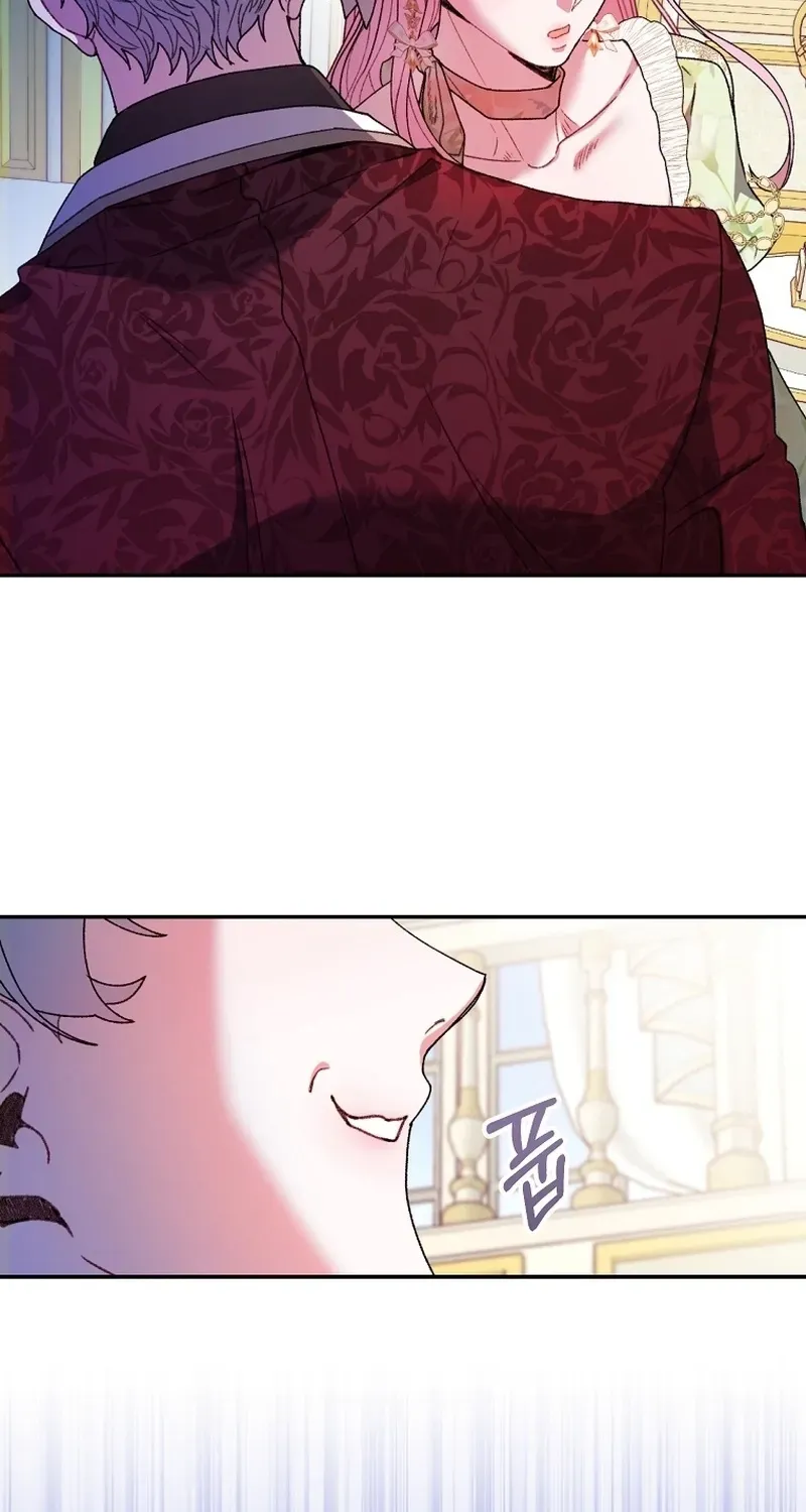 If You Marry the Illegitimate Child of an Enemy Family Chapter 8 page 76 - 