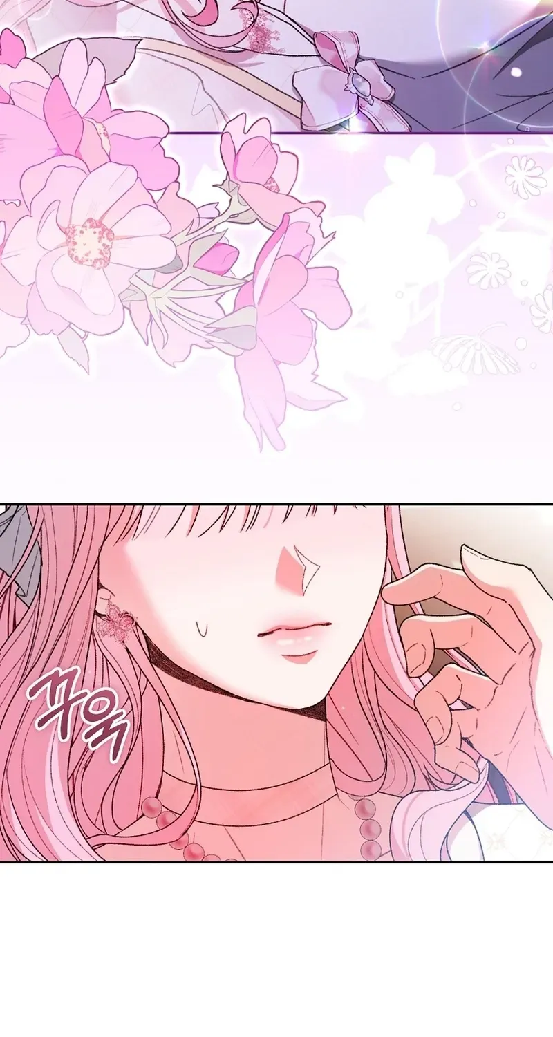 If You Marry the Illegitimate Child of an Enemy Family Chapter 8 page 9 - 