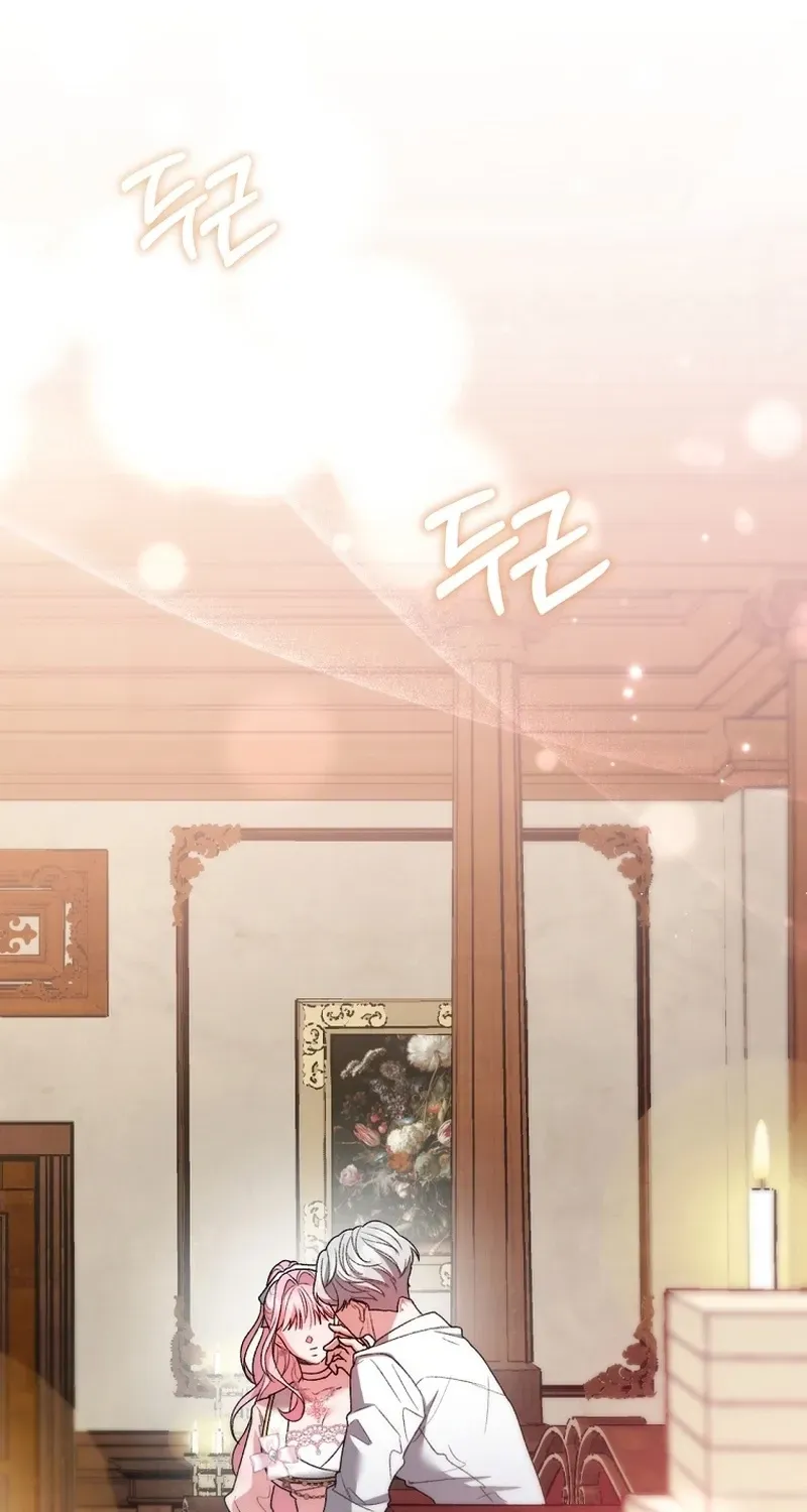 If You Marry the Illegitimate Child of an Enemy Family Chapter 8 page 10 - 