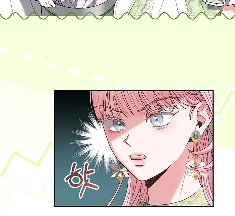 If You Marry the Illegitimate Child of an Enemy Family Chapter 9 page 21 - 