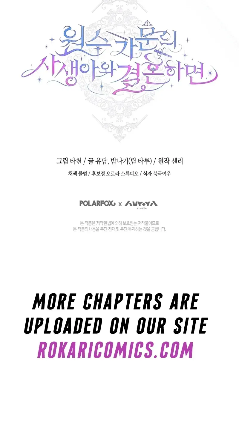 If You Marry the Illegitimate Child of an Enemy Family Chapter 9 page 79 - 