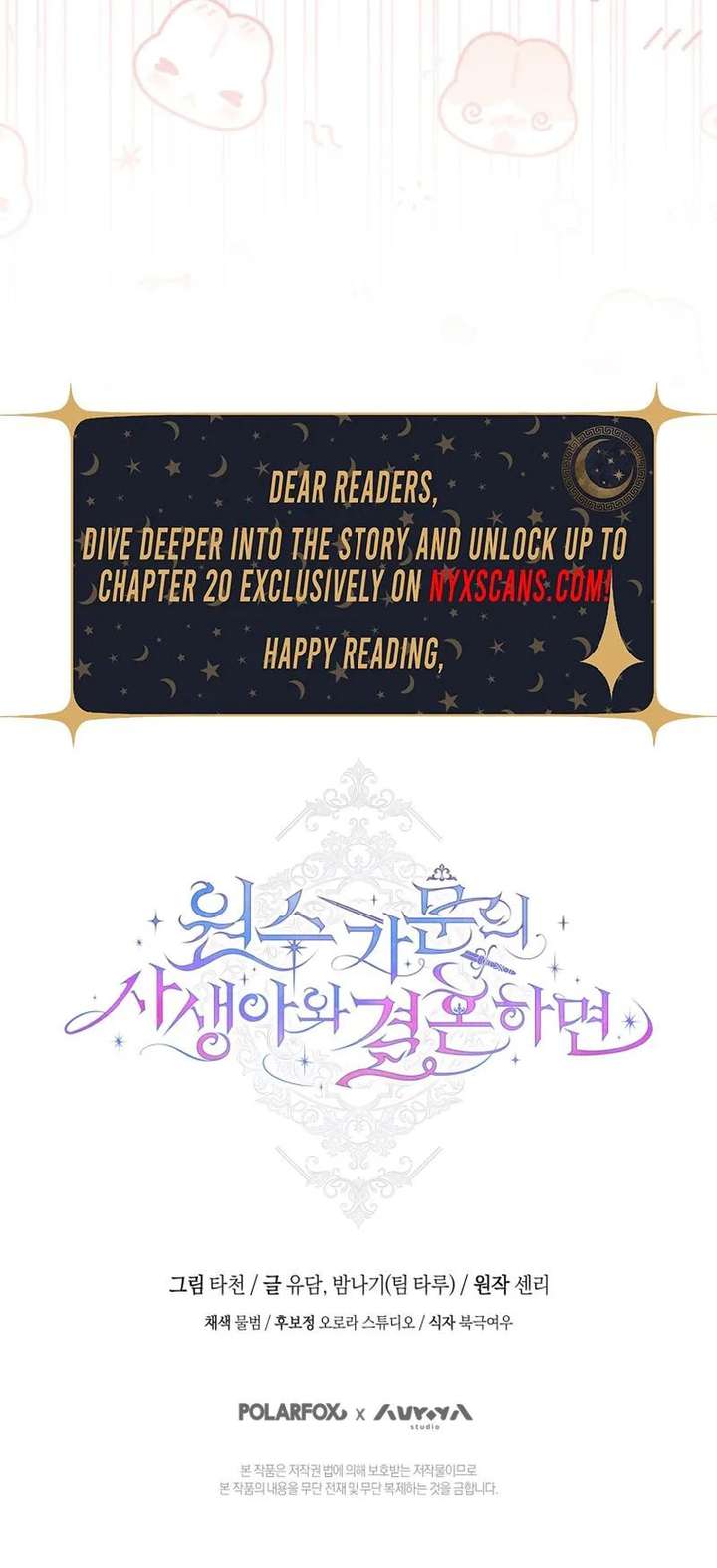 If You Marry the Illegitimate Son of the Enemy