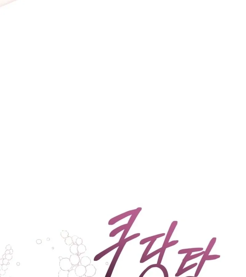 If You