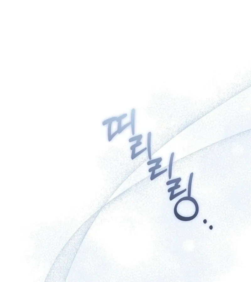 If You