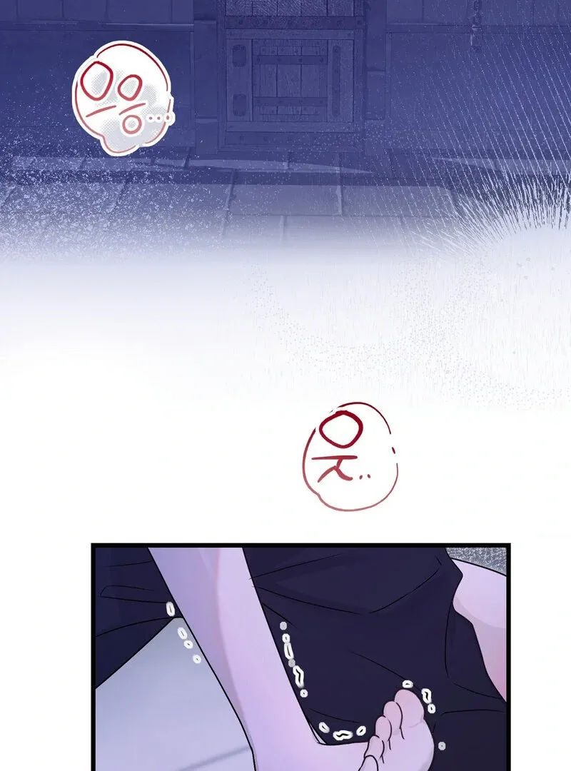 If You Steal the Duke’s Treasure and Run Chapter 2 page 2 - 