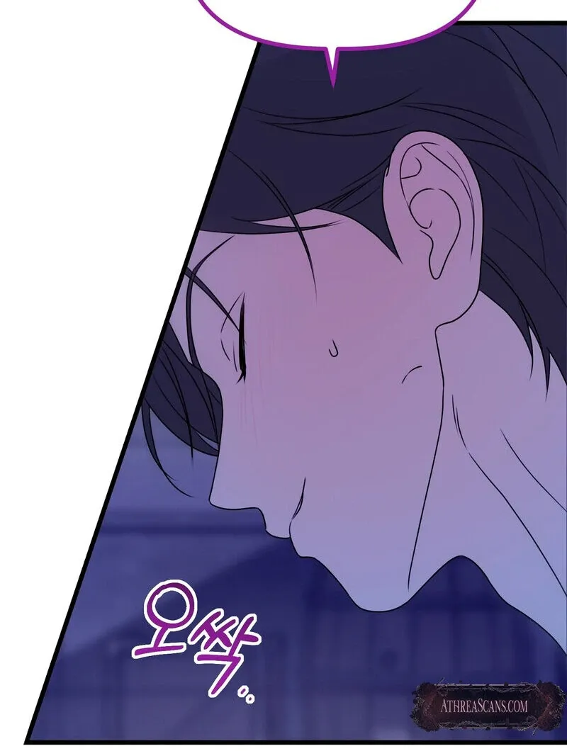 If You Steal the Duke’s Treasure and Run Chapter 2 page 13 - 