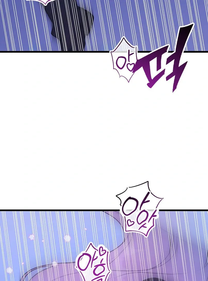 If You Steal the Duke’s Treasure and Run Chapter 2 page 16 - 