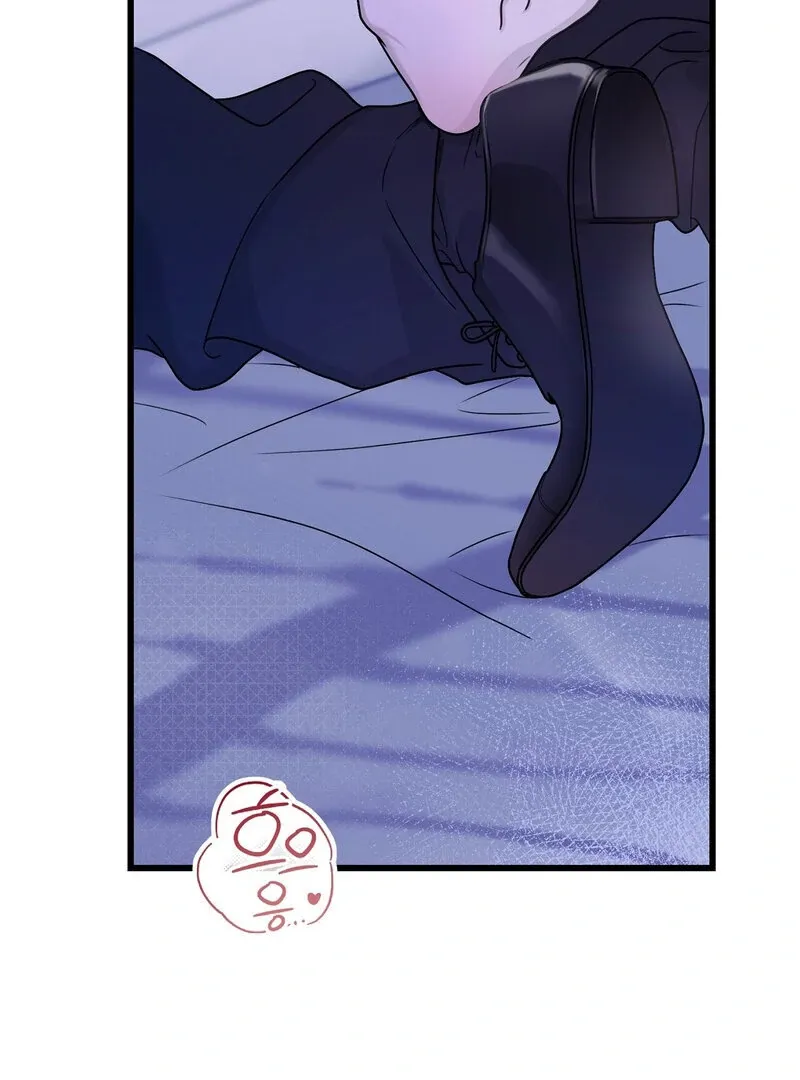 If You Steal the Duke’s Treasure and Run Chapter 2 page 3 - 