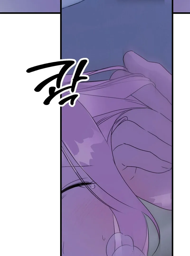 If You Steal the Duke’s Treasure and Run Chapter 2 page 23 - 