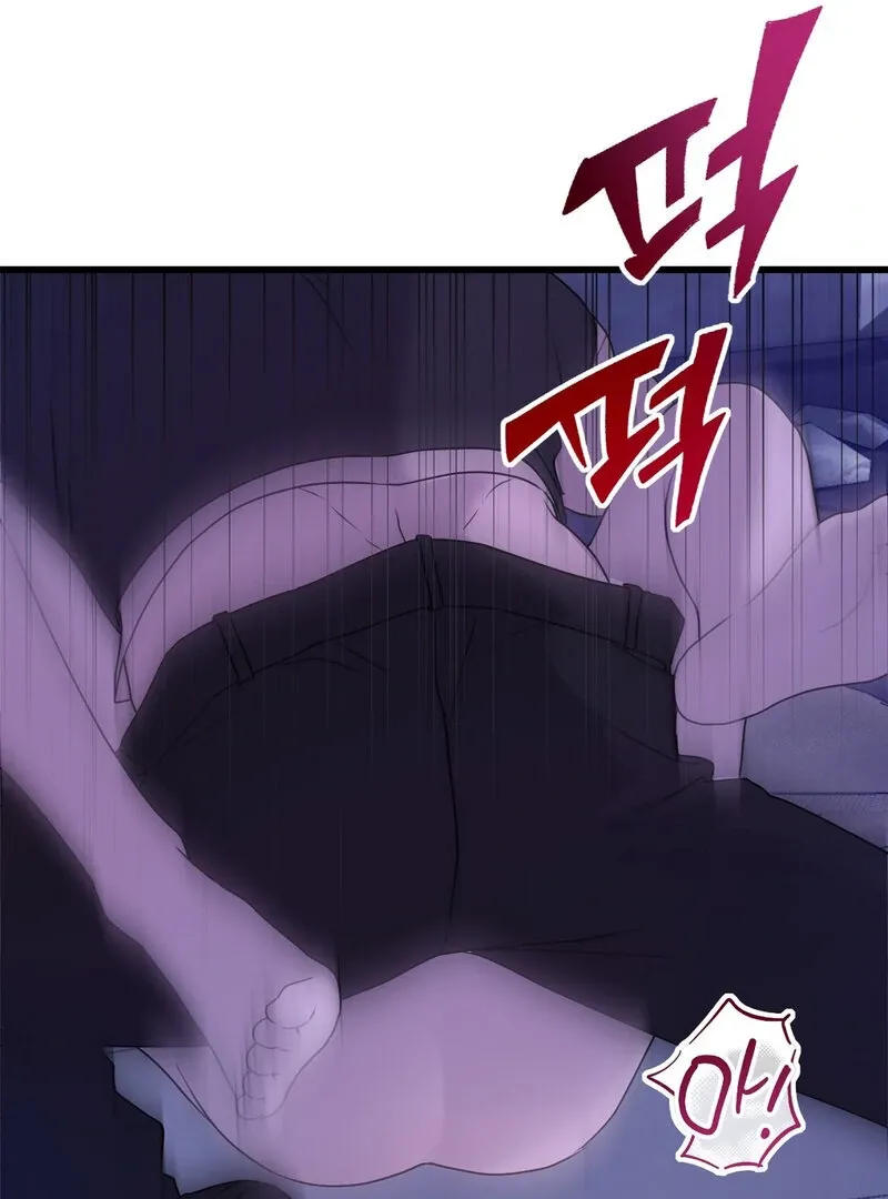 If You Steal the Duke’s Treasure and Run Chapter 2 page 27 - 