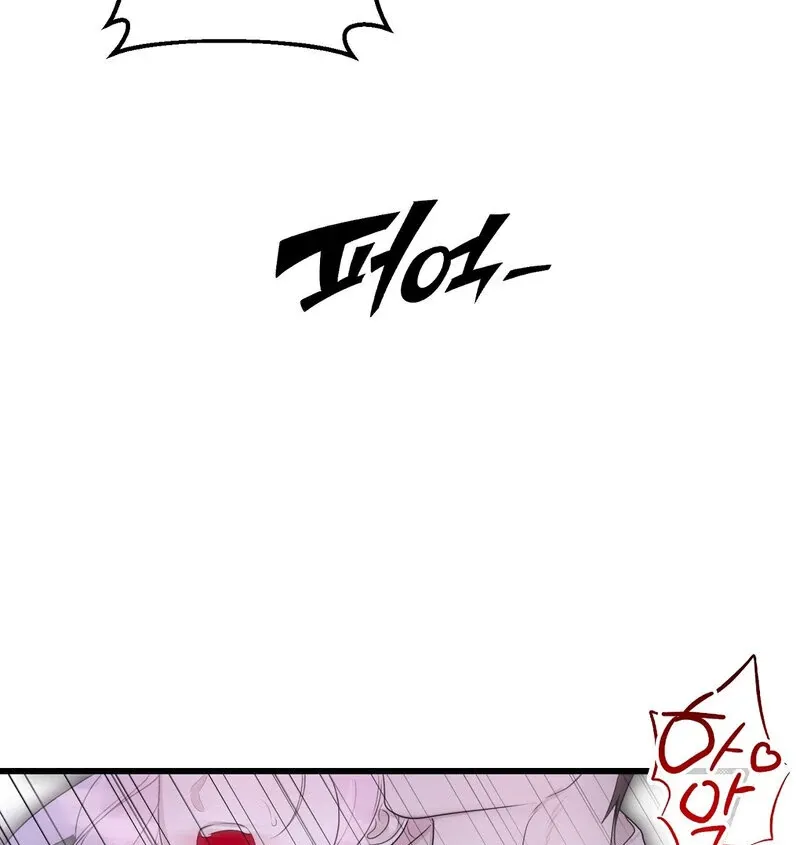 If You Steal the Duke’s Treasure and Run Chapter 2 page 49 - 