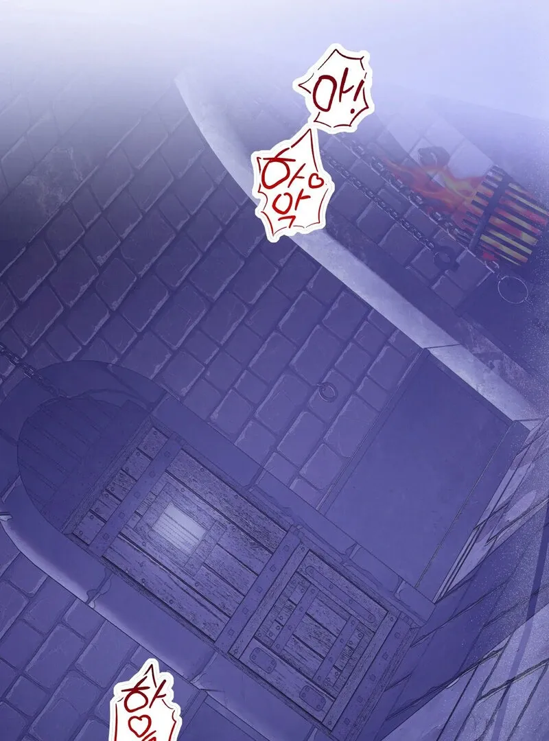 If You Steal the Duke’s Treasure and Run Chapter 2 page 54 - 